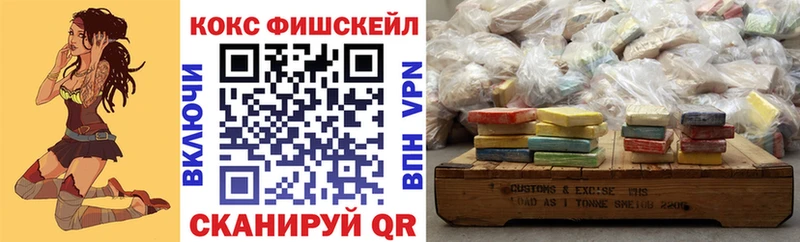 Как найти наркотики Устюжна Амфетамин Кокаин ГАШ A-PVP Меф МАРИХУАНА