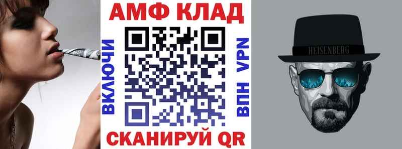 АМФ Розовый  Устюжна 