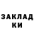 КЕТАМИН VHQ Izverg 093
