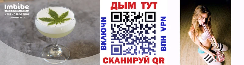 Canna-Cookies марихуана  Устюжна 