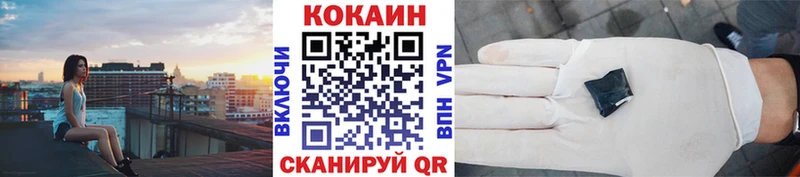 Cocaine Колумбийский  Устюжна 