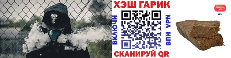 купить наркотики цена  Устюжна  блэк спрут как войти  Гашиш убойный 