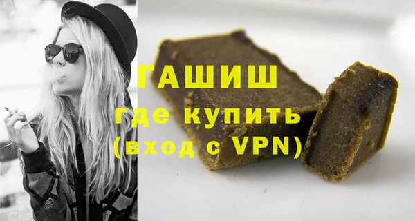 ALPHA-PVP Армянск