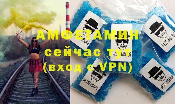 MDMA Premium VHQ Арсеньев