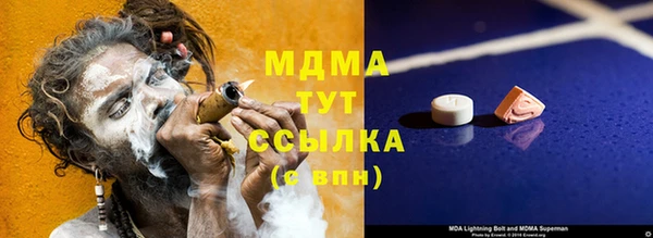 ALPHA-PVP Армянск