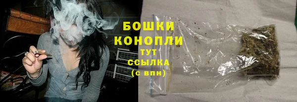 ALPHA-PVP Армянск