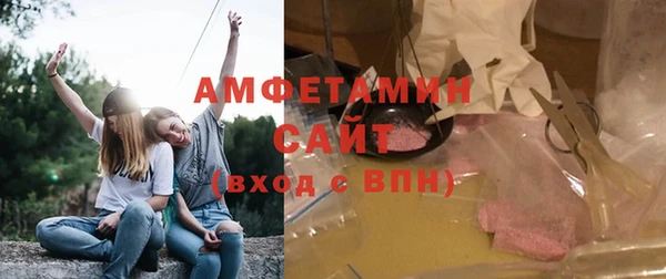 ALPHA-PVP Армянск