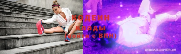 ALPHA-PVP Армянск