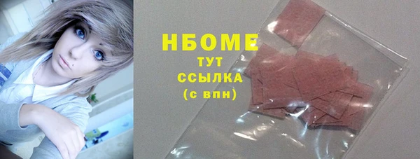 ALPHA-PVP Армянск