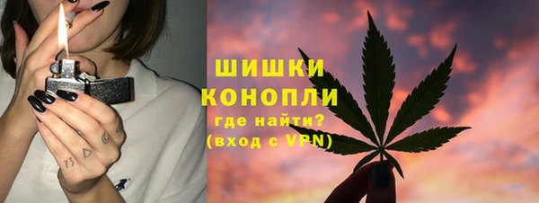 ALPHA-PVP Армянск