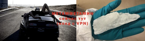 MDMA Premium VHQ Арсеньев