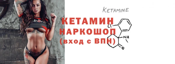 MDMA Premium VHQ Арсеньев