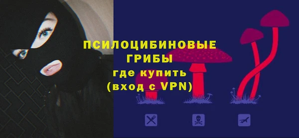 MDMA Premium VHQ Арсеньев