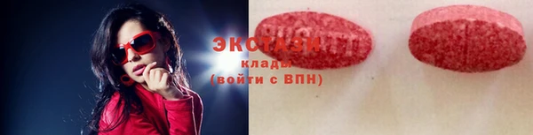 ALPHA-PVP Армянск