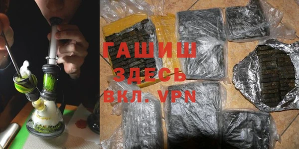 ALPHA-PVP Армянск