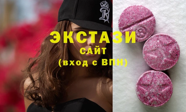 PSILOCYBIN Аркадак