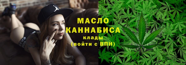 MDMA Premium VHQ Арсеньев