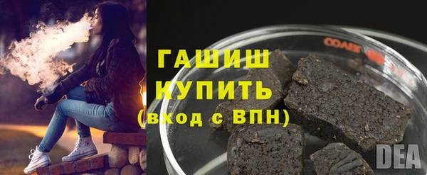 ALPHA-PVP Армянск