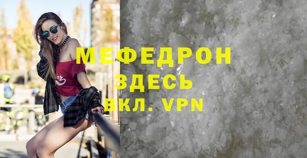 MDMA Premium VHQ Арсеньев