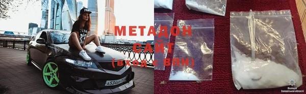 MDMA Premium VHQ Арсеньев