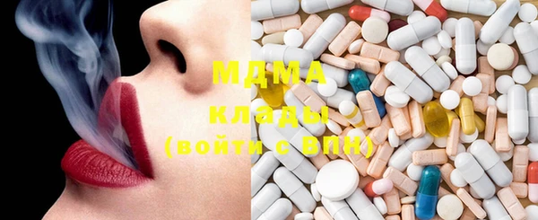 MDMA Premium VHQ Арсеньев