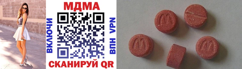 hydra ONION  Устюжна  МДМА Molly  купить  сайты 