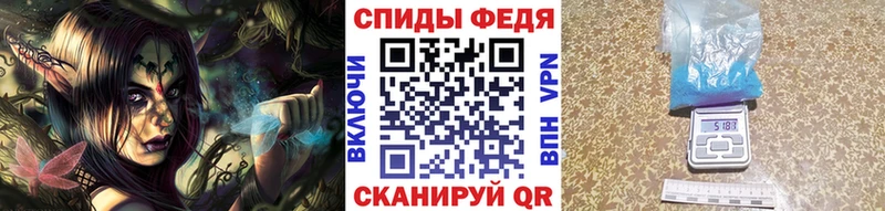 Метамфетамин витя  где купить   маркетплейс официальный сайт  Устюжна 