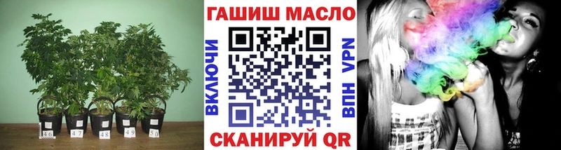 ТГК вейп с тгк  как найти закладки  Устюжна 